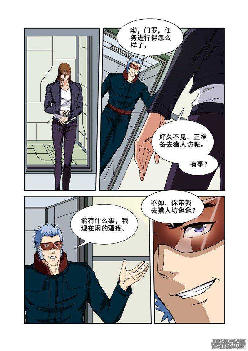 第 9 页