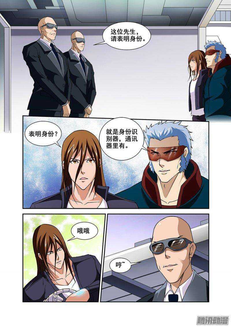 第 7 页