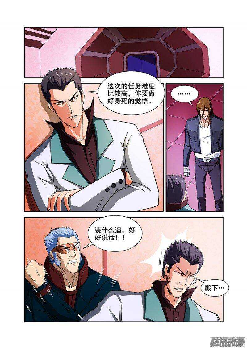 第 10 页