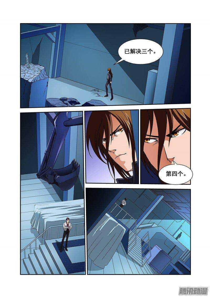第 10 页