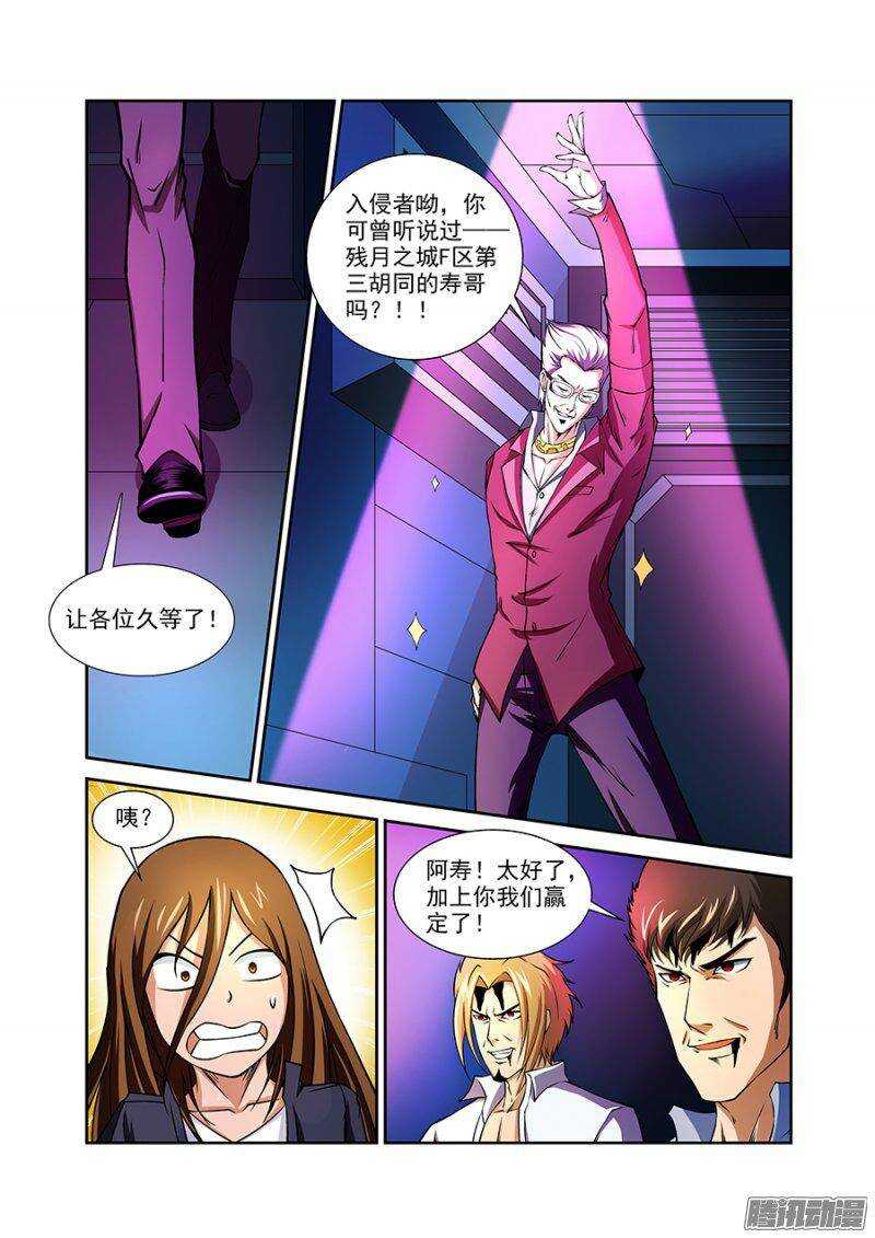 第 8 页