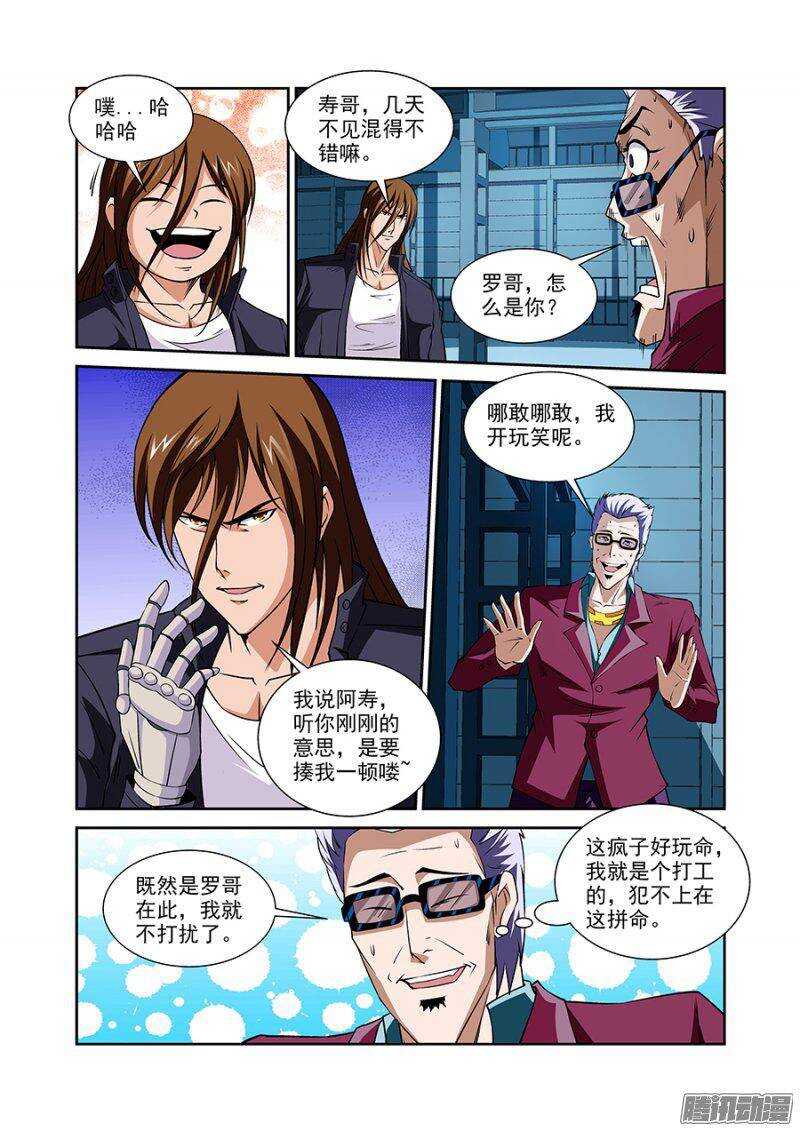第 9 页