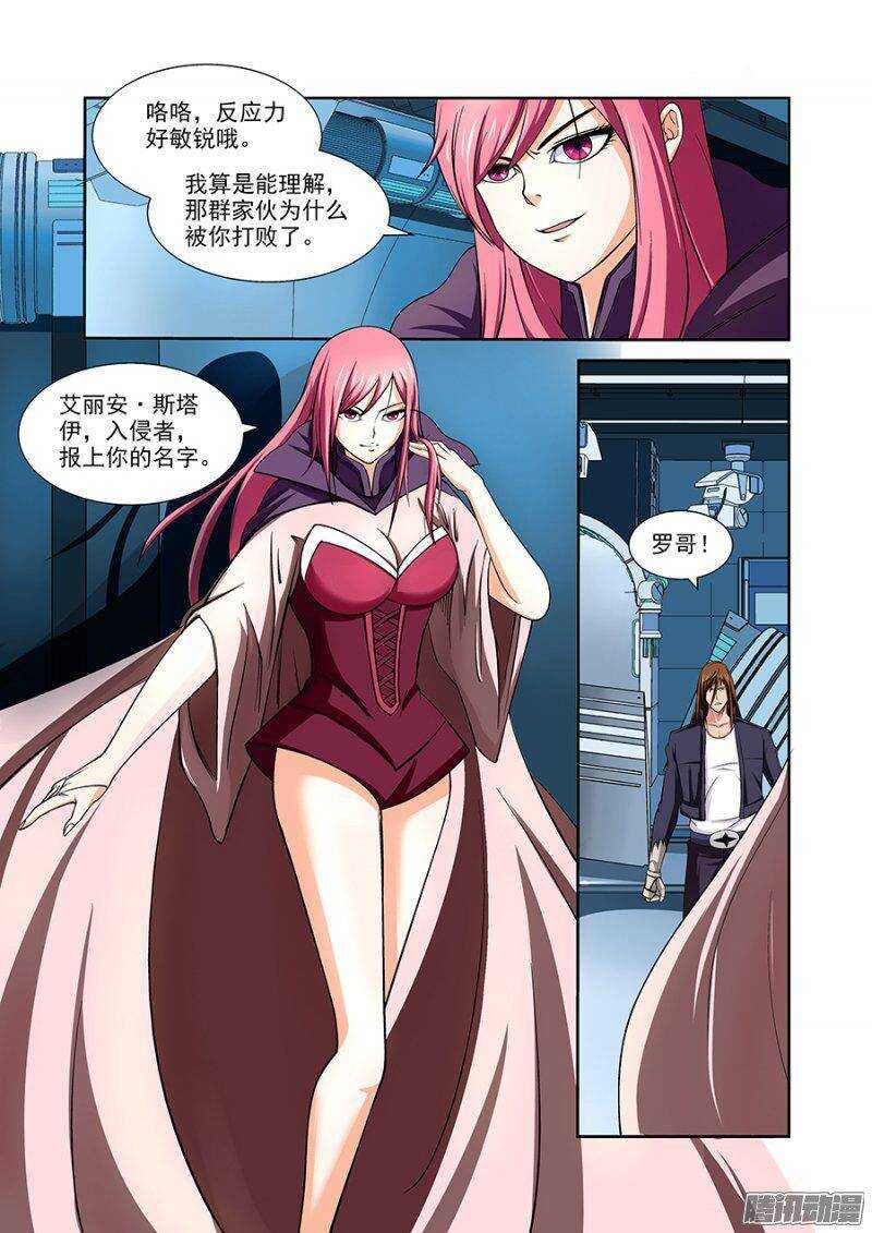 第 12 页