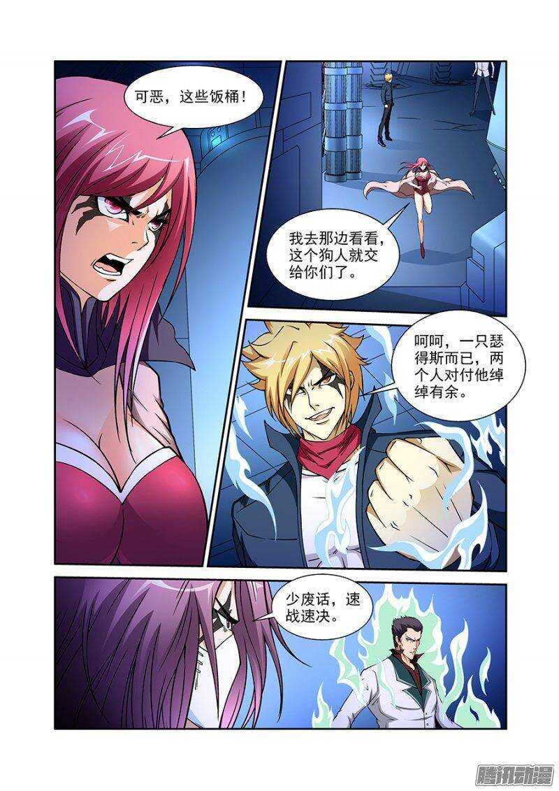 第 6 页