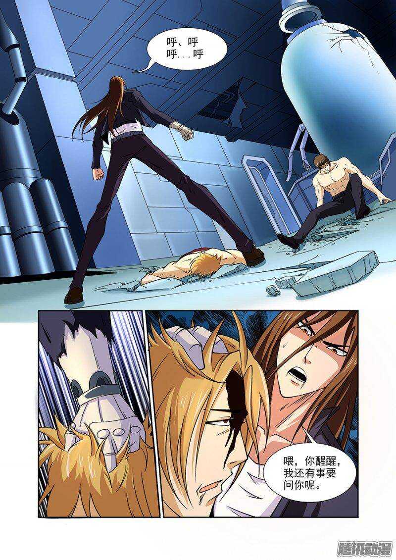 第 8 页