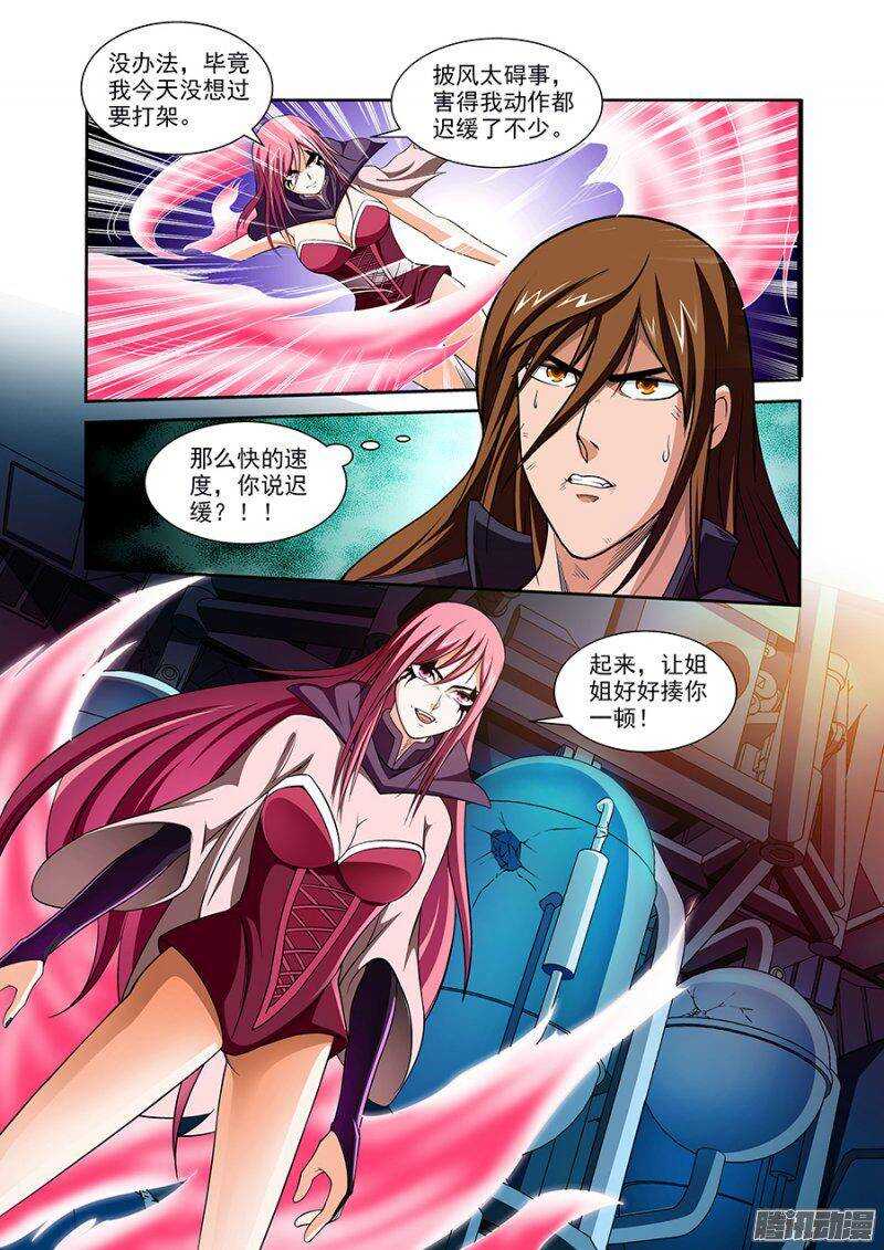 第 15 页