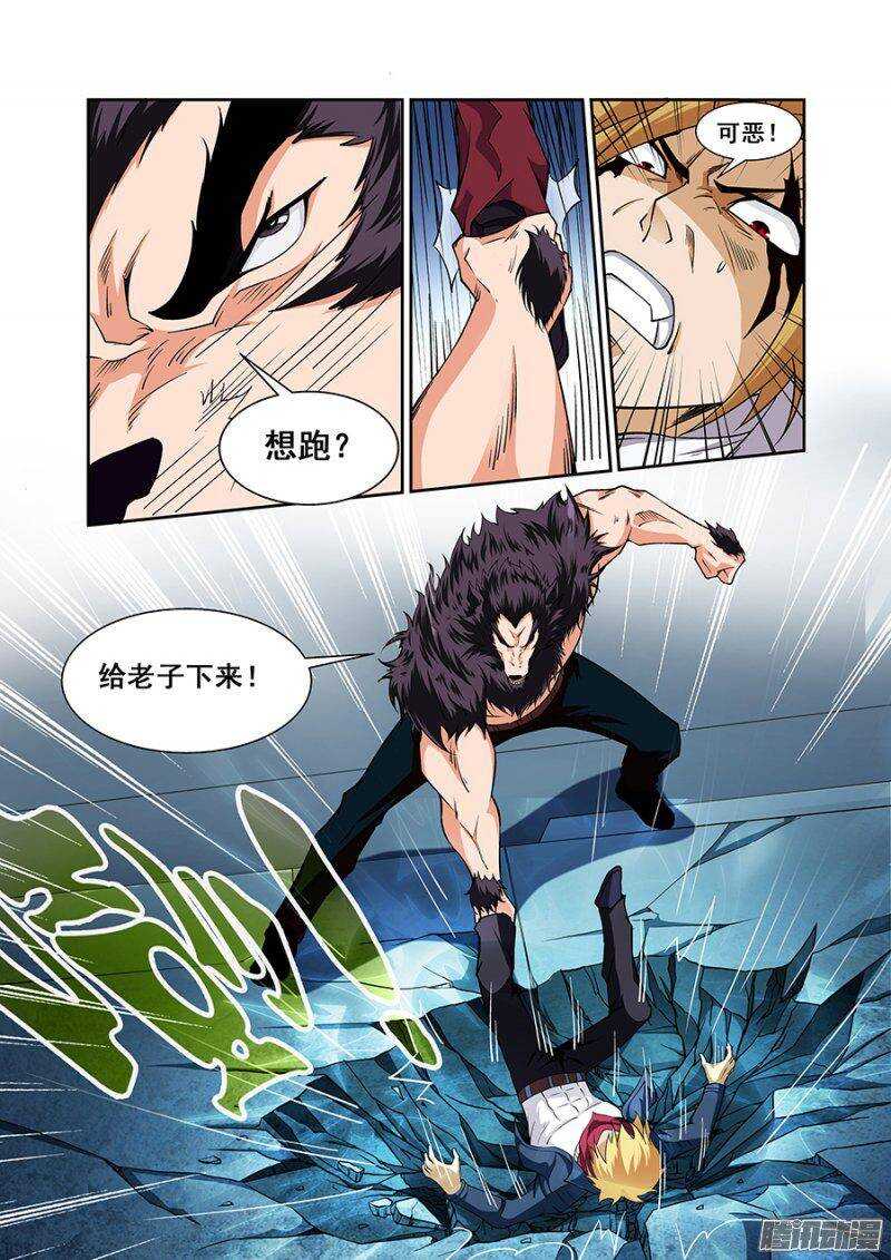 第 7 页