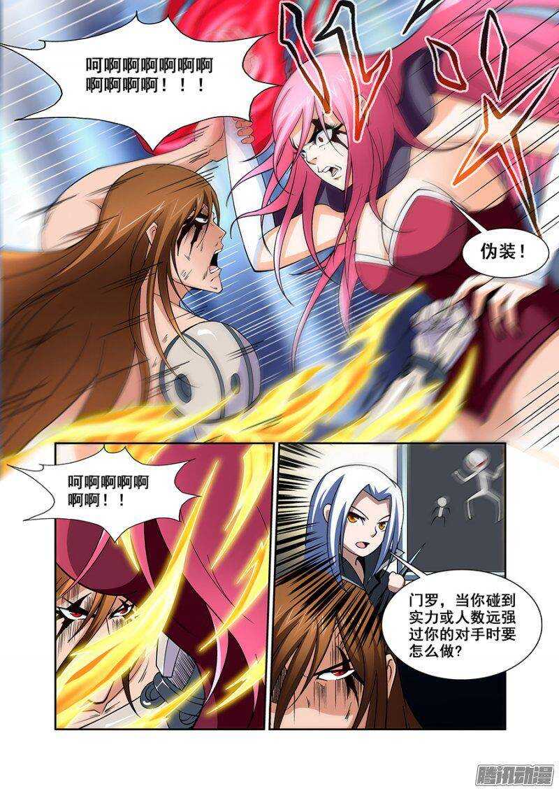 第 11 页