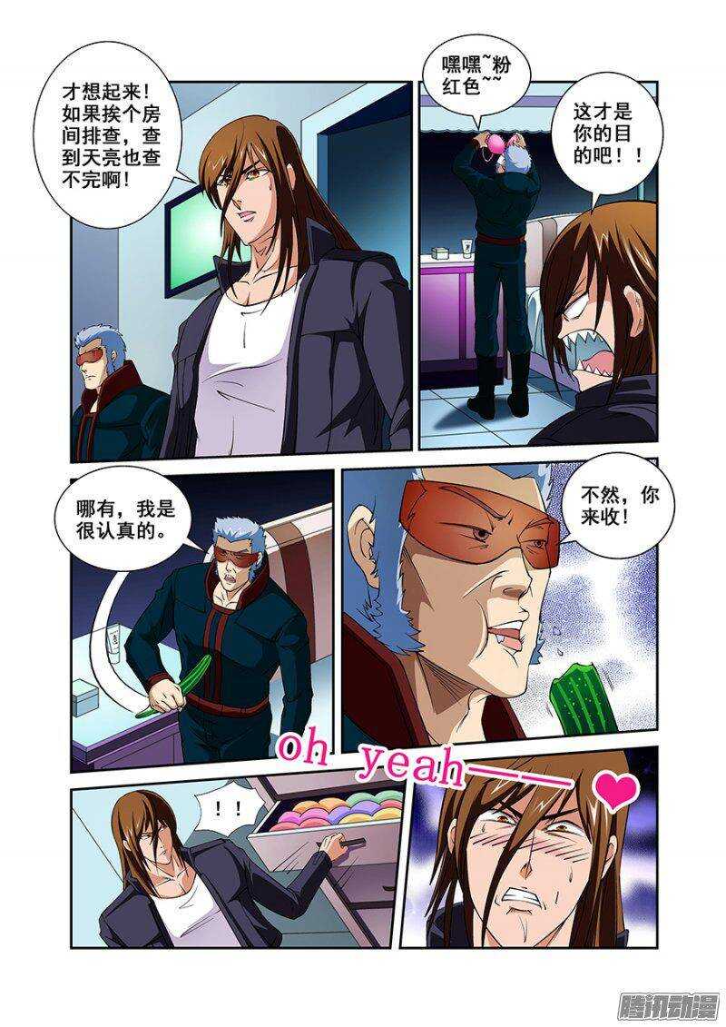 第 13 页