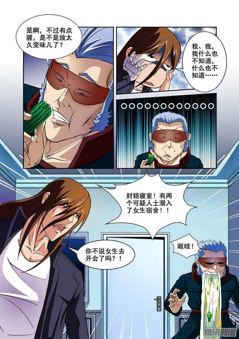 第 15 页