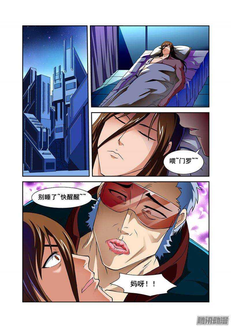 第 8 页