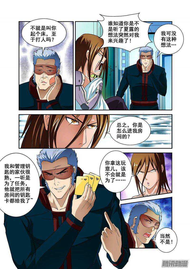 第 9 页