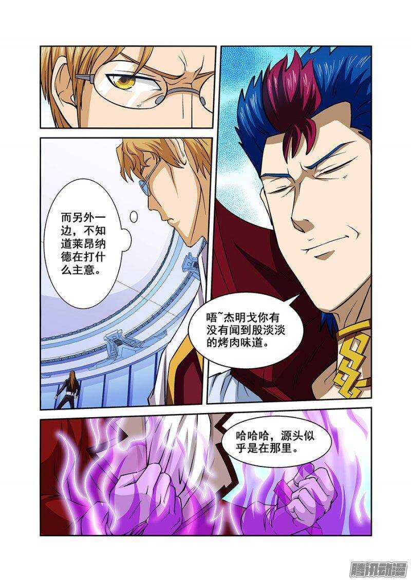 第 5 页