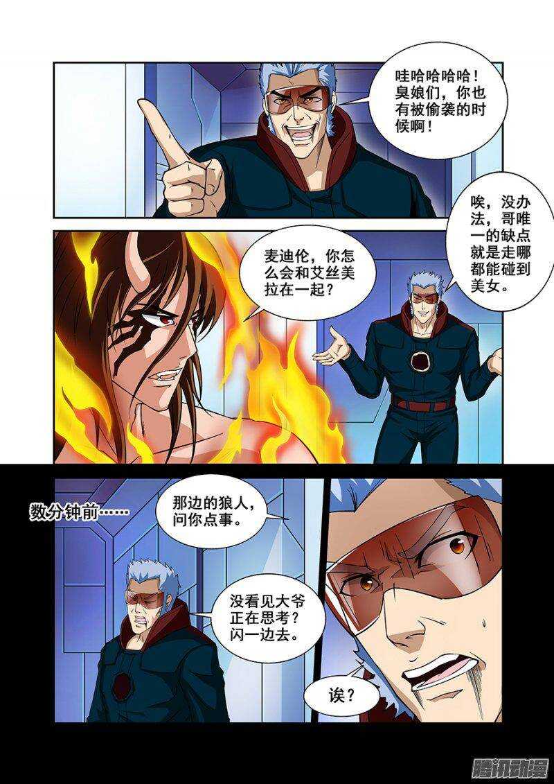 第 10 页