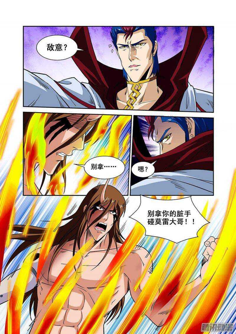 第 13 页