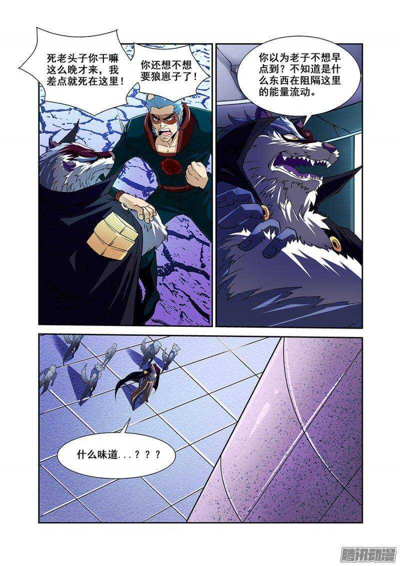 第 5 页