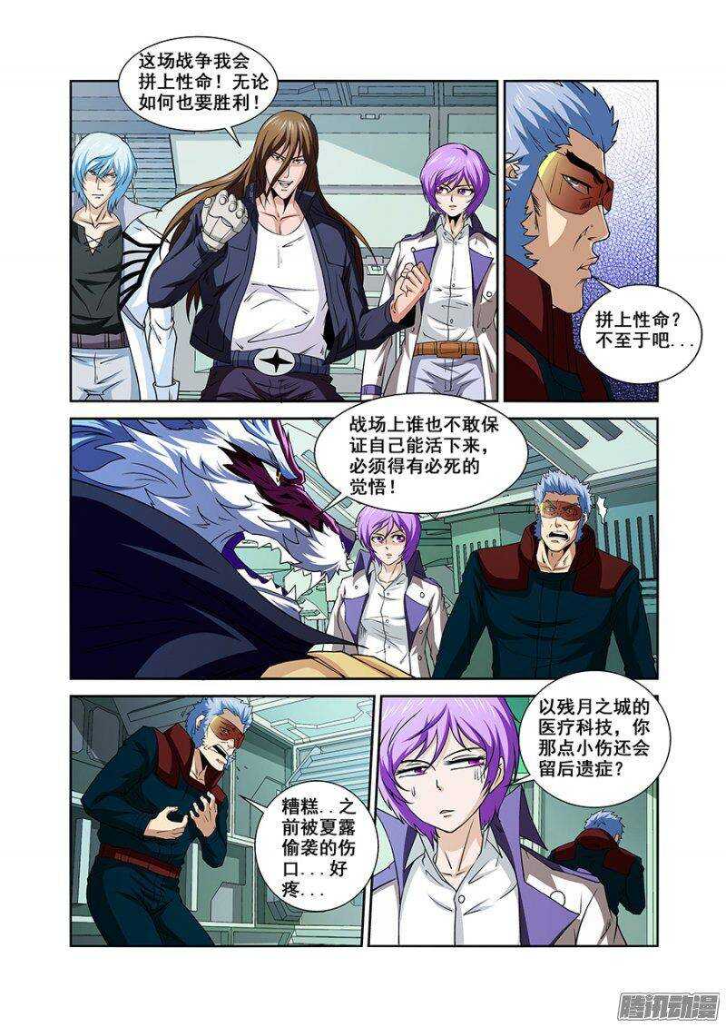 第 8 页