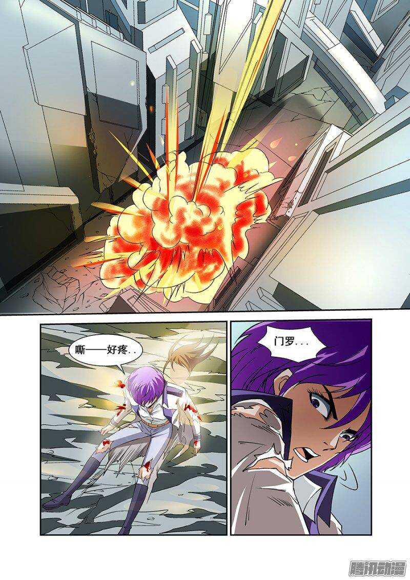 第 8 页
