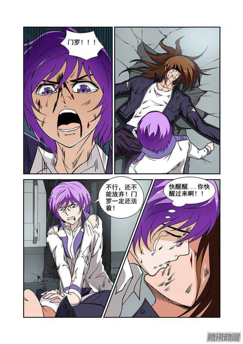 第 9 页