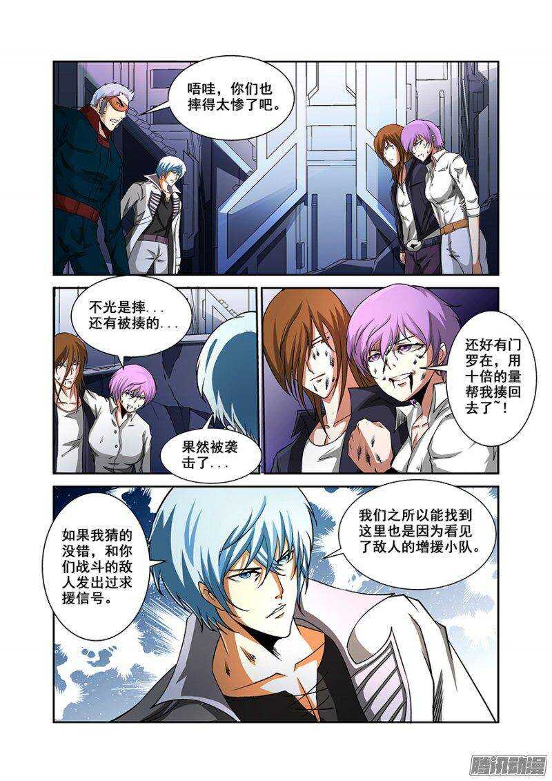第 11 页