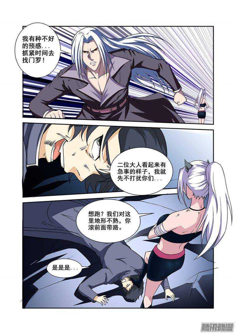 第 8 页