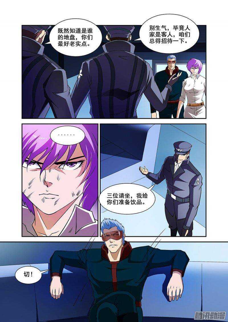 第 7 页