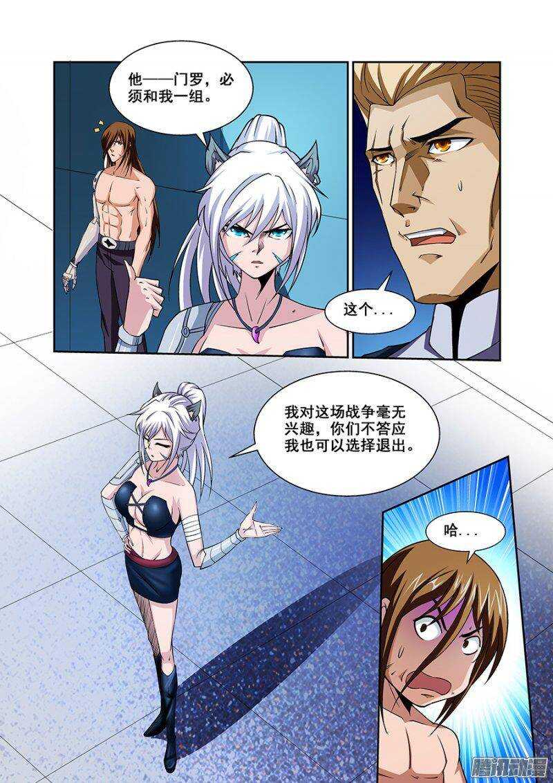 第 7 页