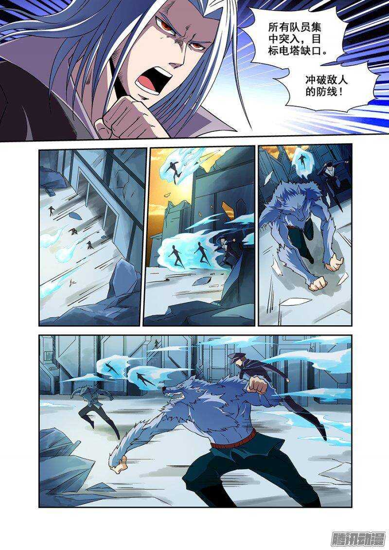 第 6 页