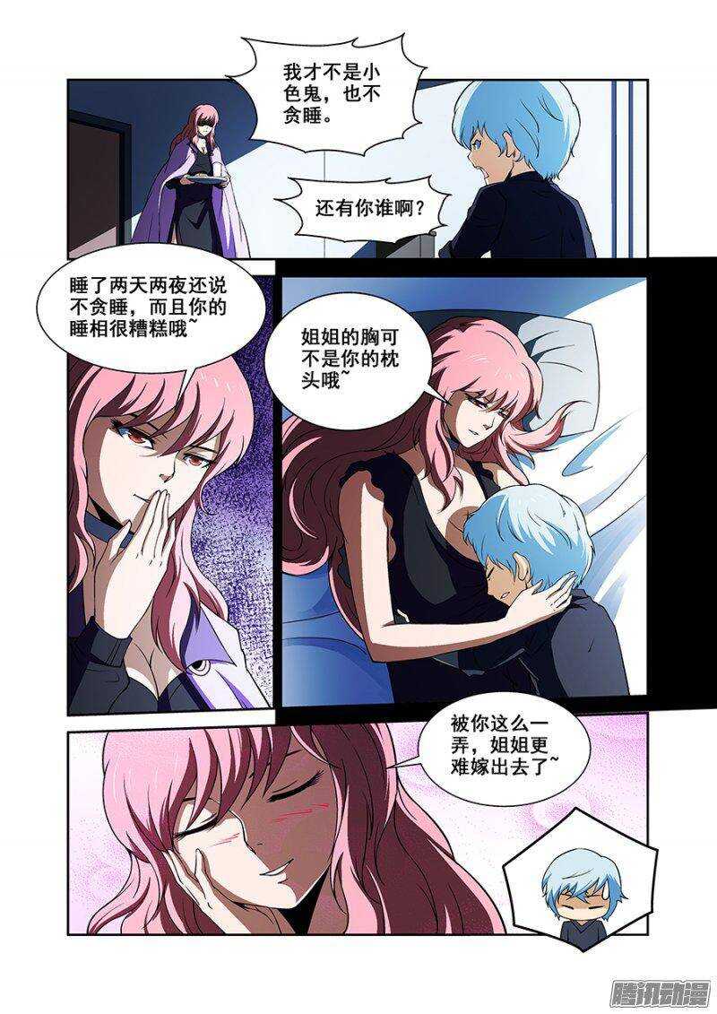 第 4 页