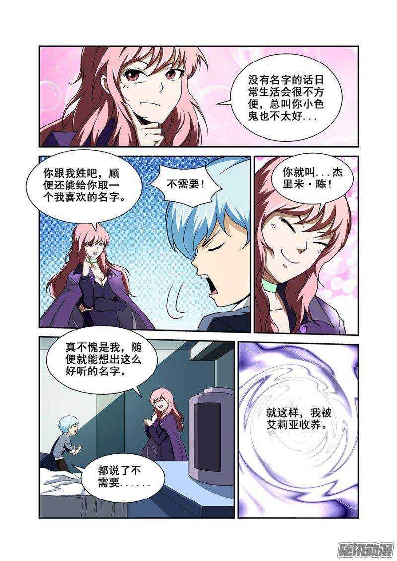 第 9 页
