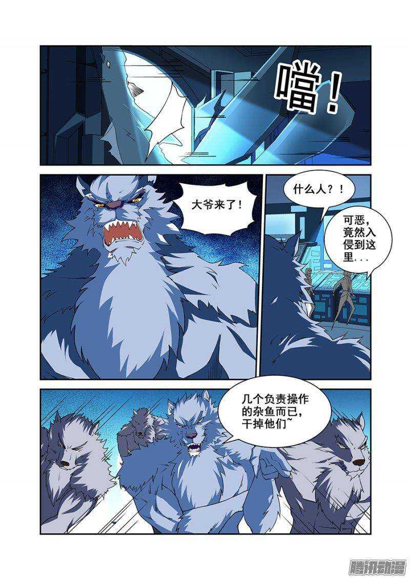 第 10 页