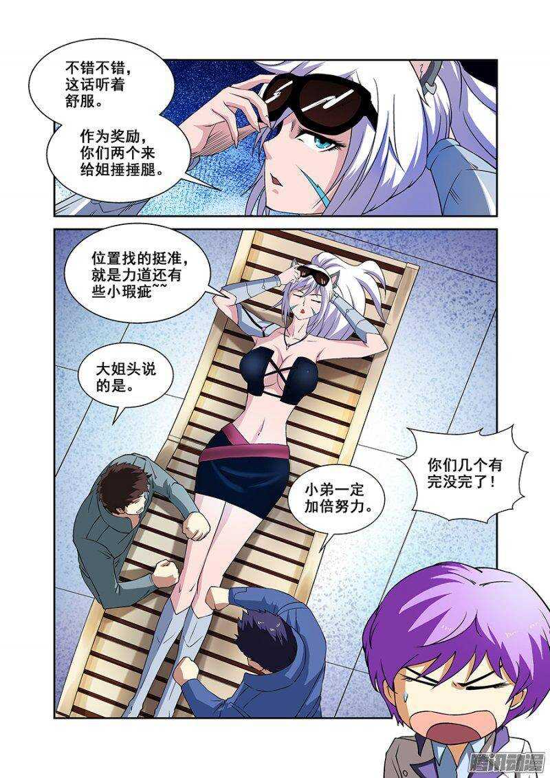 第 5 页