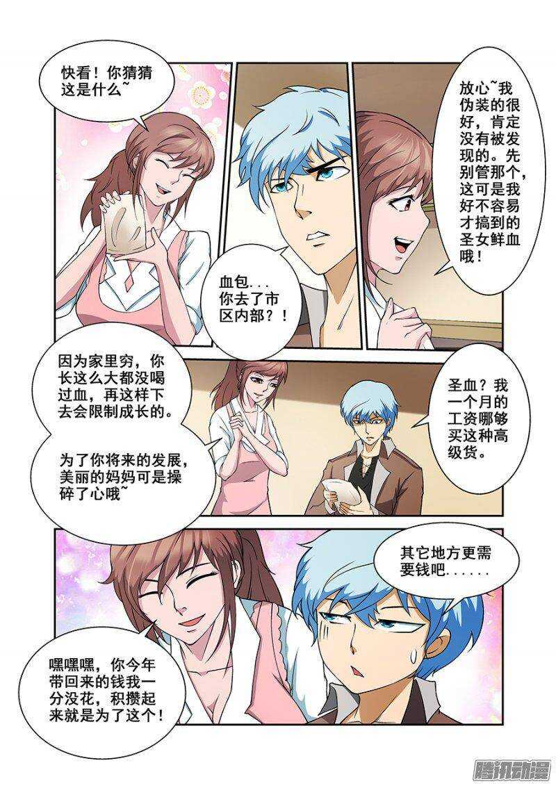第 5 页