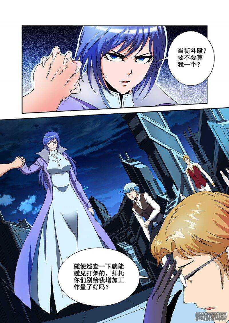 第 10 页