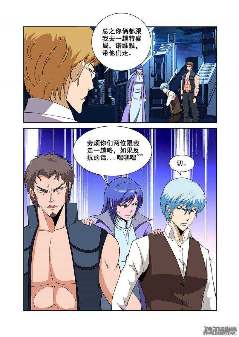 第 13 页