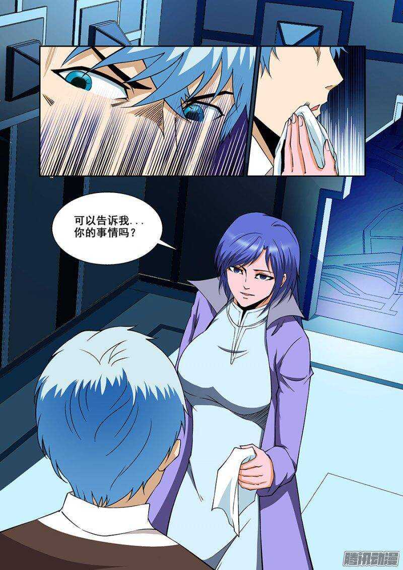 第 16 页