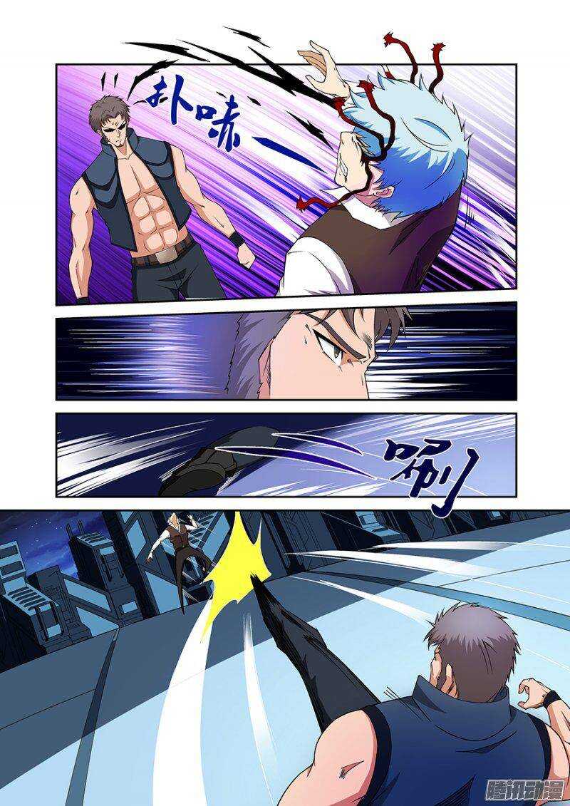 第 6 页