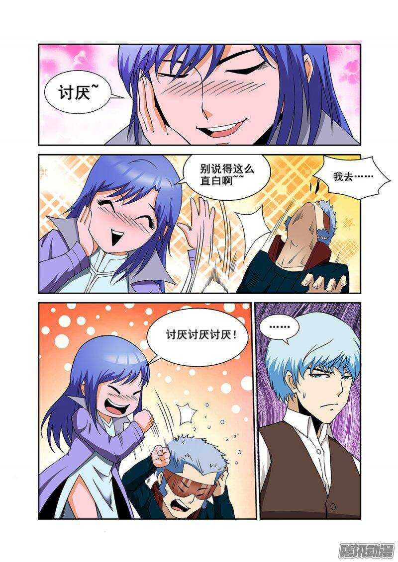 第 5 页
