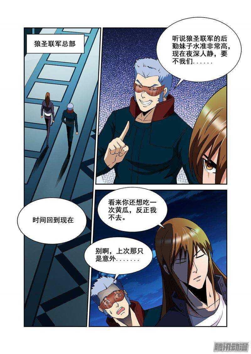 第 6 页