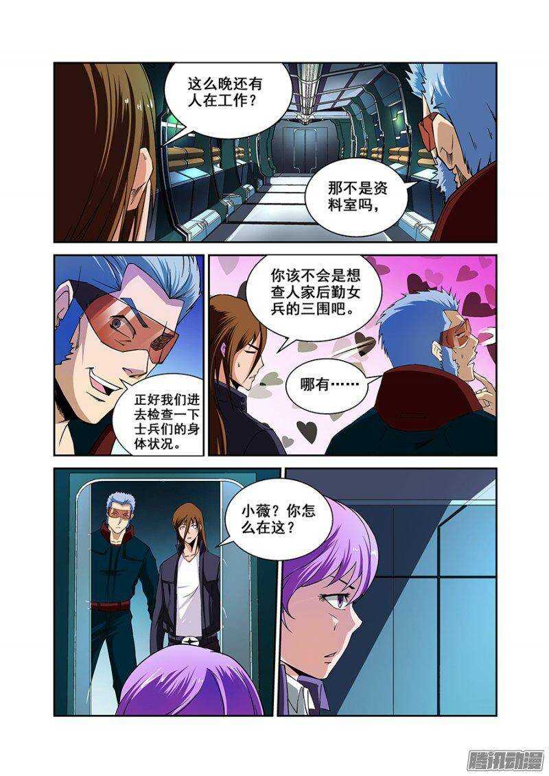 第 7 页