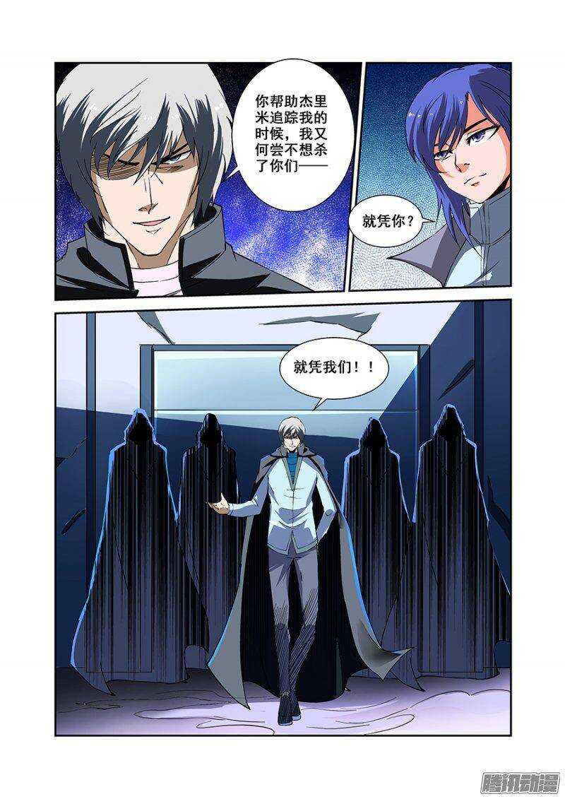 第 10 页