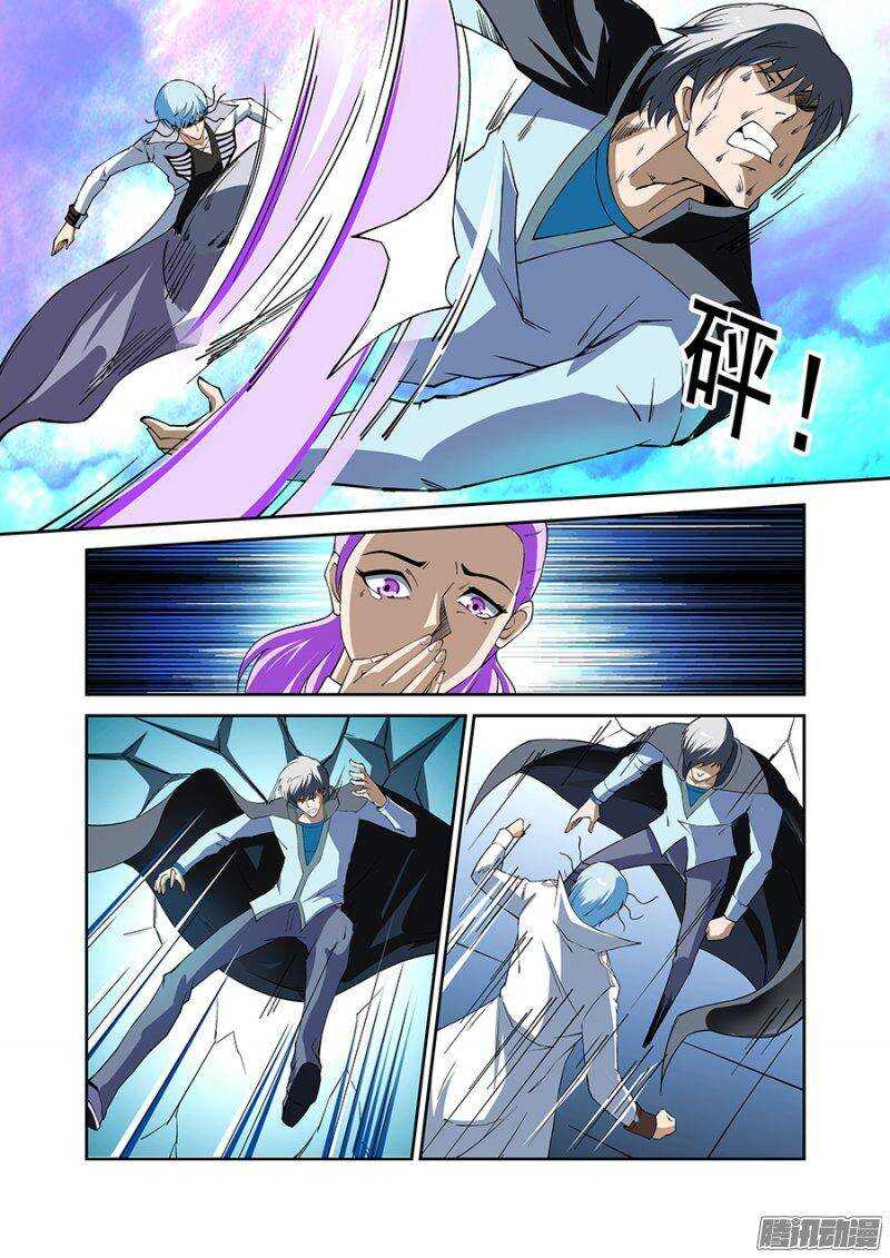 第 10 页