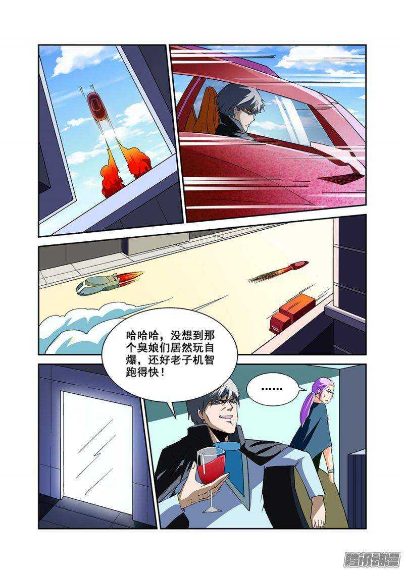 第 6 页