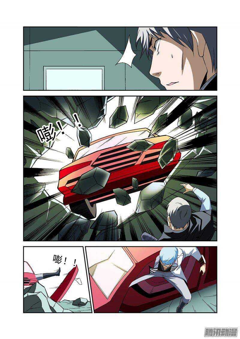 第 7 页