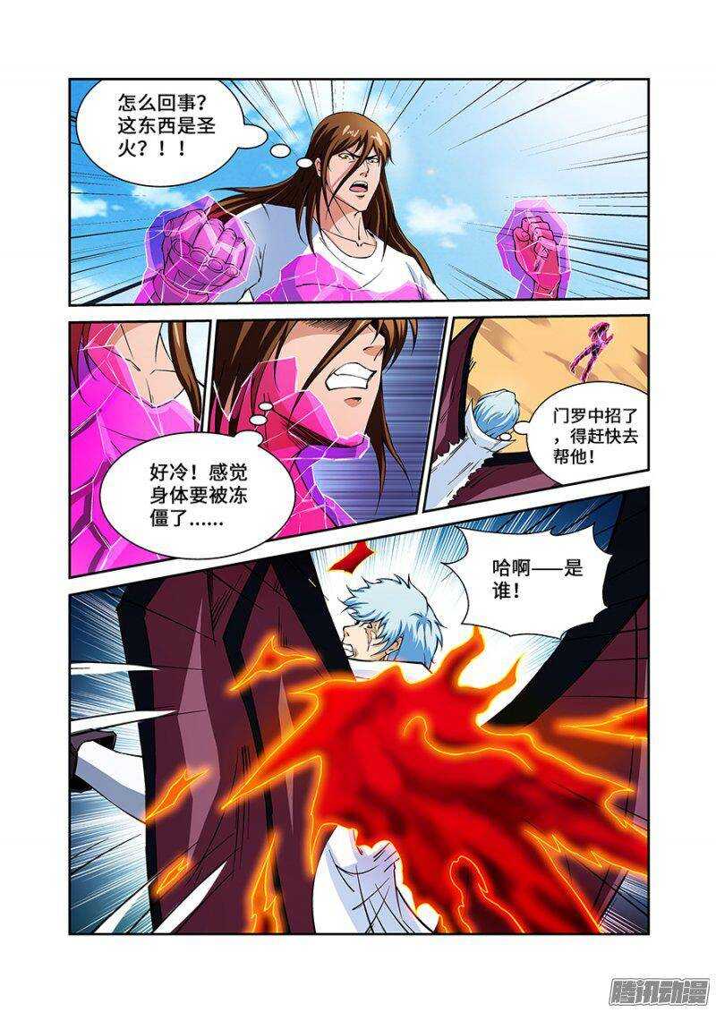 第 5 页