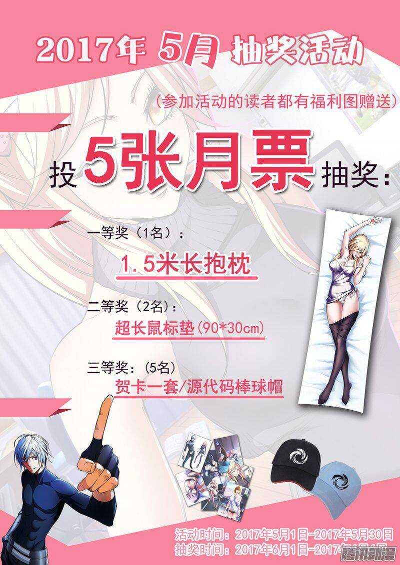 第 16 页