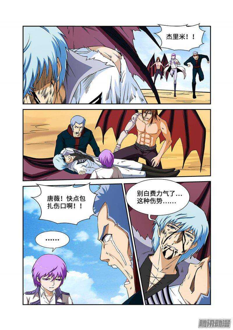 第 6 页