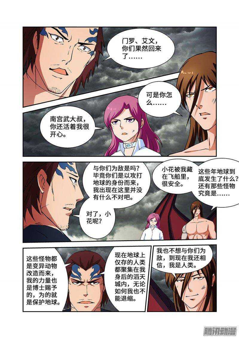 第 12 页