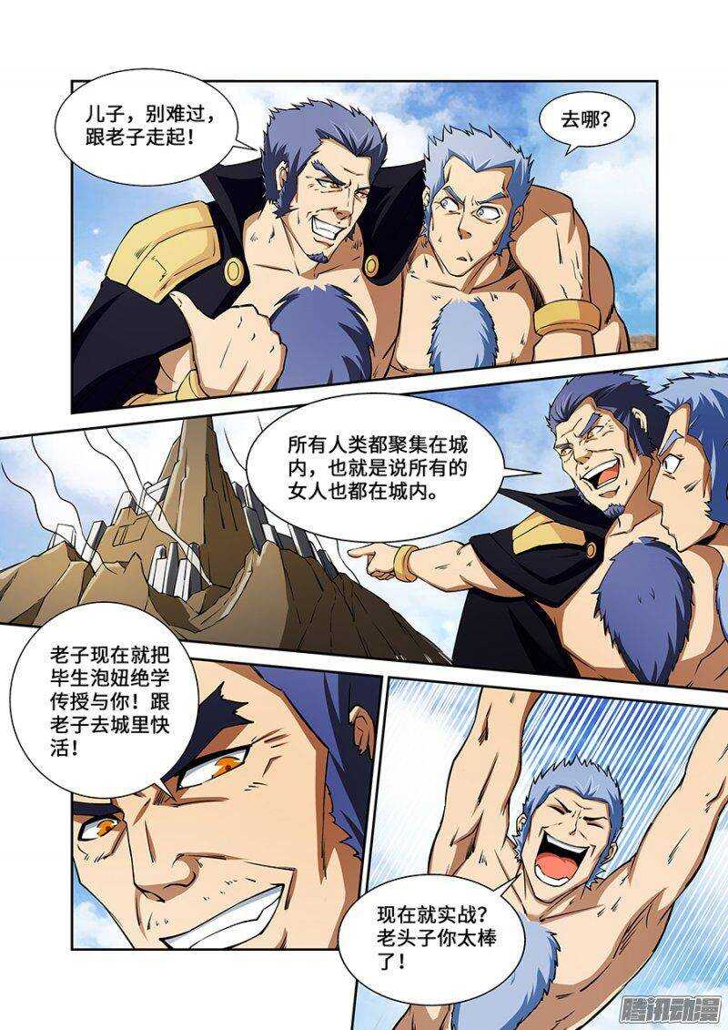 第 25 页