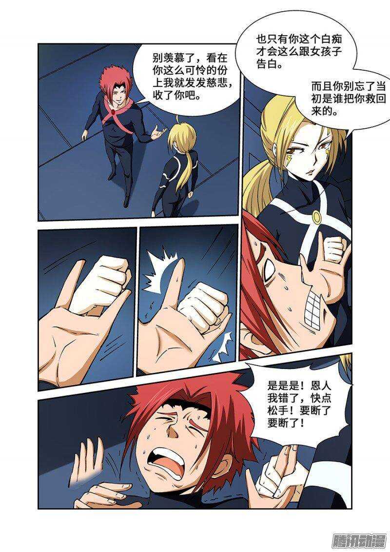 第 26 页